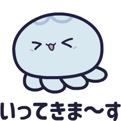 [LINEスタンプ] くらげさんと愉快な仲間たち