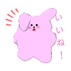 [LINEスタンプ] うさちゃんスタンプᙏ̤̫❤︎