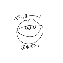 [LINEスタンプ] ハハはのはなし☺︎