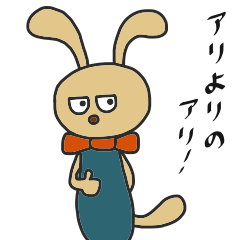 [LINEスタンプ] まだまだうさた。