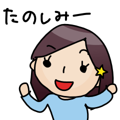 [LINEスタンプ] 日本語 返事シリーズ