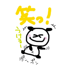 [LINEスタンプ] パンダっちゃ2