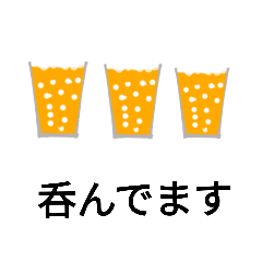 [LINEスタンプ] 喉の潤い