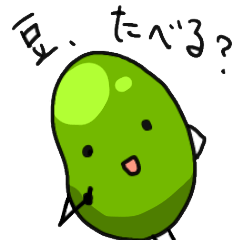 [LINEスタンプ] 可愛いゆるマメたちの日常スタンプ