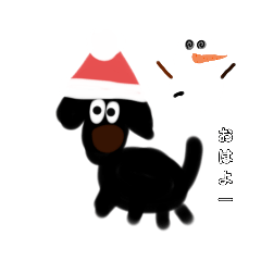 [LINEスタンプ] クリスマス・スペシャル・カイくん2021