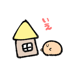 [LINEスタンプ] 大豆ちゃんライフ