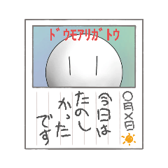 [LINEスタンプ] Human君＋α