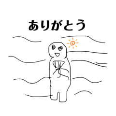 [LINEスタンプ] みのりん画2〜ラッコのありがとう 〜