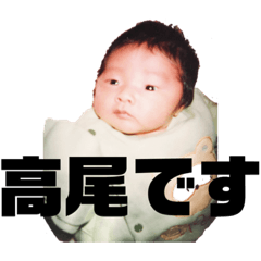 [LINEスタンプ] みんな大好き！せなちゃんスタンプ