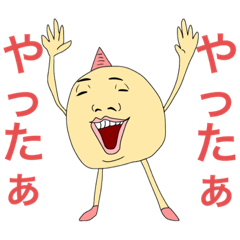 [LINEスタンプ] ぴよまる君