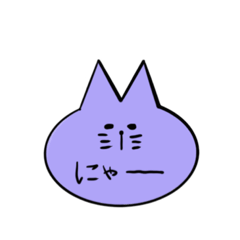 [LINEスタンプ] 顔に書いてあるネコ