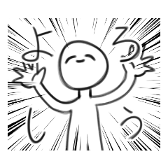 [LINEスタンプ] ジャクソン若村