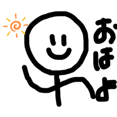 [LINEスタンプ] 棒人間の長男