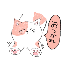 [LINEスタンプ] 毎日ネコ100%