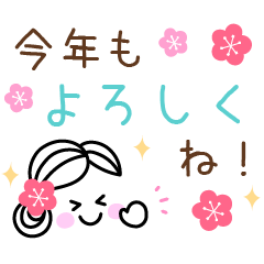 [LINEスタンプ] ガールズフェイス☆年末年始☆再販