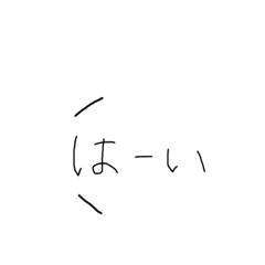 [LINEスタンプ] もじだらけ