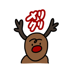 [LINEスタンプ] 年末年始ダ