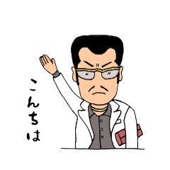 [LINEスタンプ] 【昭和レトロ】康先輩！