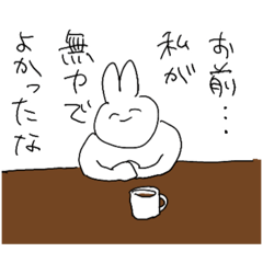 [LINEスタンプ] 他愛もない日々