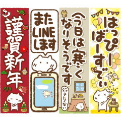 [LINEスタンプ] 日常会話と冬(縦長BIG)