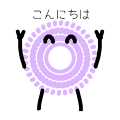 [LINEスタンプ] カラフルリング