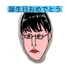 [LINEスタンプ] YOSHIKIとかづきからおめでとう