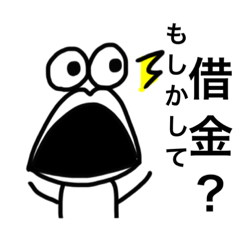 [LINEスタンプ] とにかく驚くくちびるのひと