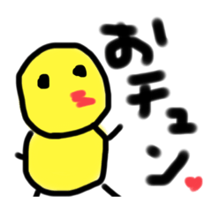 [LINEスタンプ] まるっこっこ