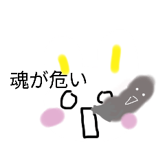 [LINEスタンプ] ウサギ羽紗寄