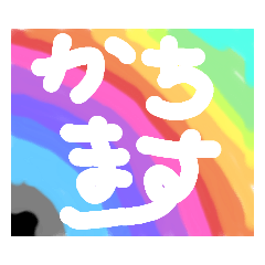 [LINEスタンプ] あたらしいんやねぇ4