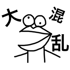 [LINEスタンプ] くちびるのひと