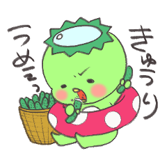 [LINEスタンプ] かっぱのカンちゃん