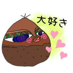 [LINEスタンプ] happy art★甘栗マロンさん/すきぴ用