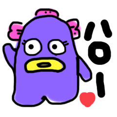 [LINEスタンプ] えりっぺっぺ