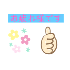 [LINEスタンプ] 色んな場所で使えるスタンプ