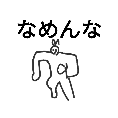 [LINEスタンプ] クラムボン同盟 その3なり