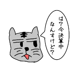 [LINEスタンプ] 経理イライラねこと焦りねこ