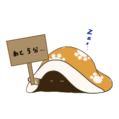 [LINEスタンプ] 引きこもりの小森さんスタンプ