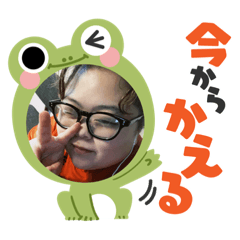 [LINEスタンプ] まなみの挨拶