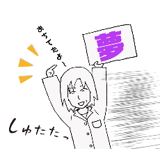 [LINEスタンプ] 森さん1