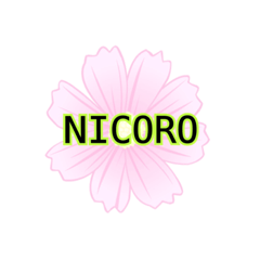 [LINEスタンプ] サロンNICORO