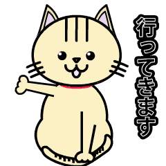 [LINEスタンプ] ネコの日常1128