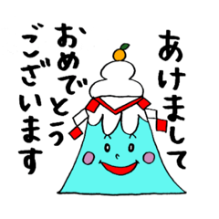 [LINEスタンプ] ふじくんのお正月