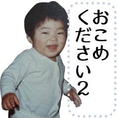 [LINEスタンプ] おこめください2