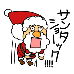 [LINEスタンプ] サンタ気分★ハッピークリスマスの画像（メイン）