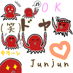 [LINEスタンプ] Junjunのポップアップスタンプ タコ版