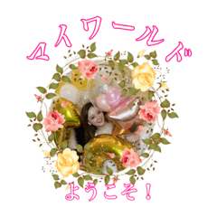 [LINEスタンプ] マイヌのスタンプ。