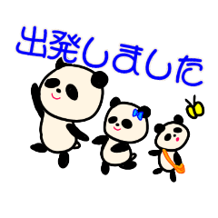 [LINEスタンプ] パンダの親子everyday