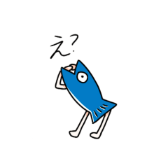 [LINEスタンプ] 手足がある魚くん