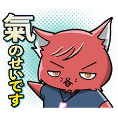 [LINEスタンプ] 天川龍一と坂本かのんの日常